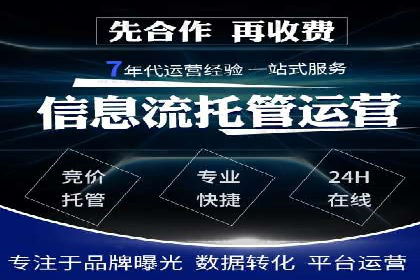 360信息流广告案例：精准定位成功之道